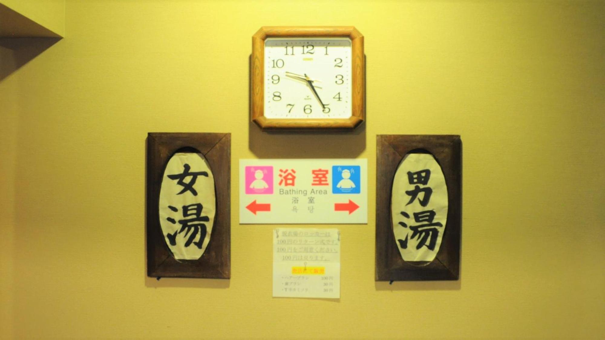 Yourou Onsen Honkan Onomichi Εξωτερικό φωτογραφία