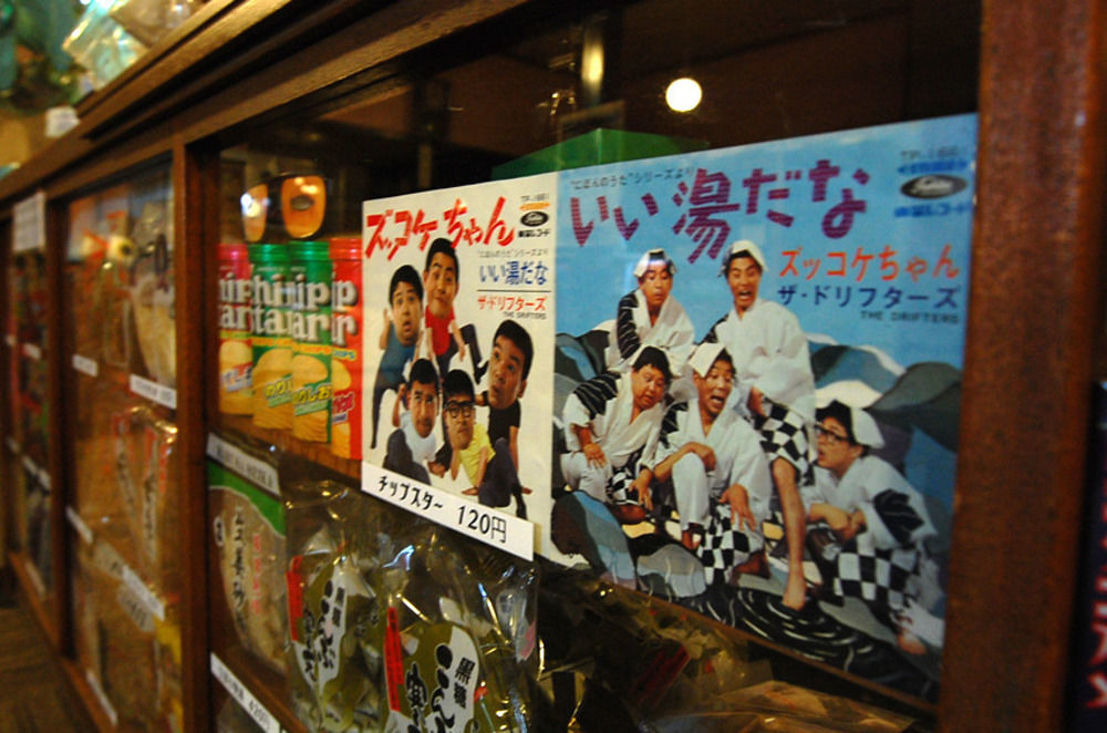 Yourou Onsen Honkan Onomichi Εξωτερικό φωτογραφία