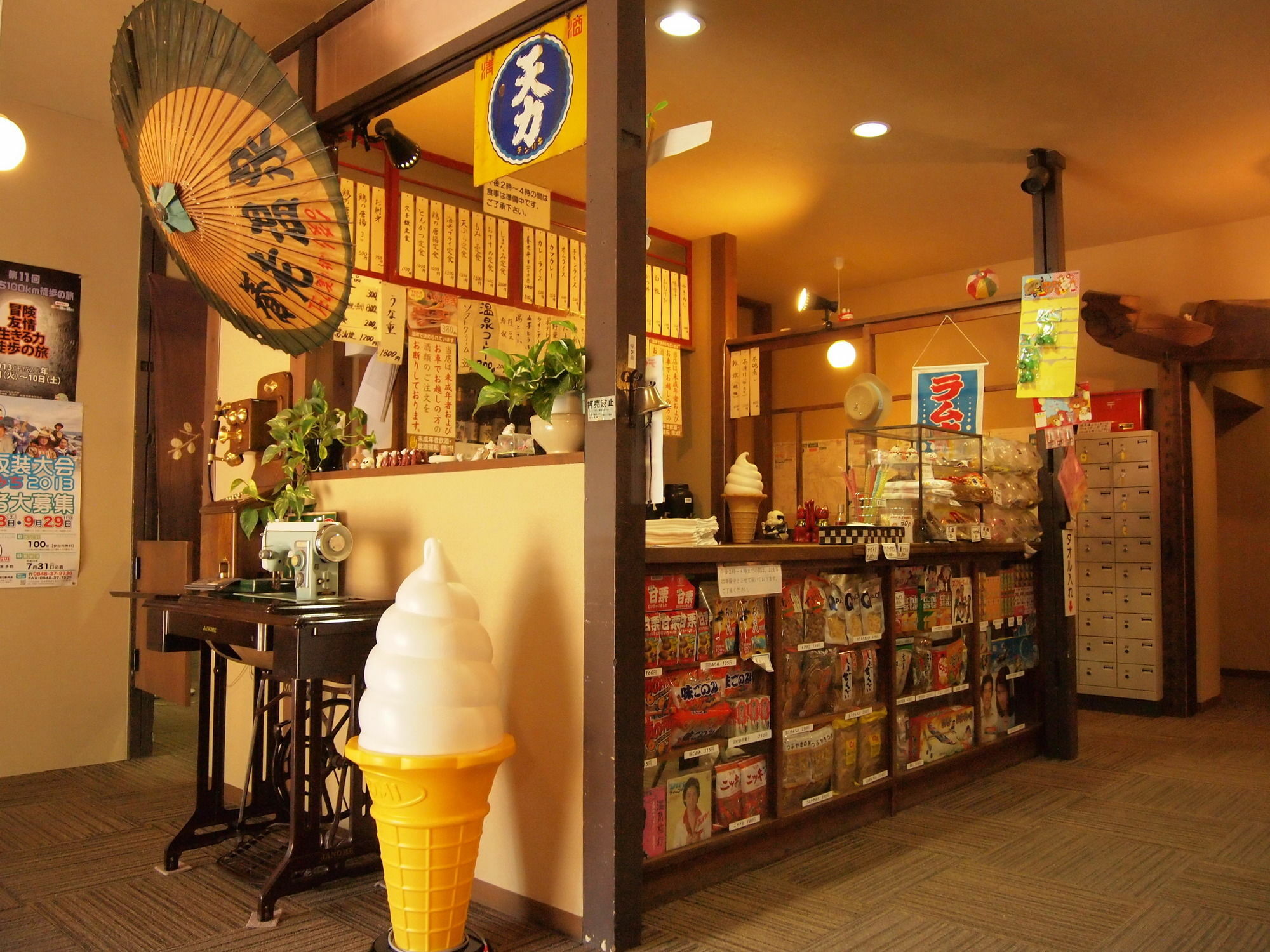 Yourou Onsen Honkan Onomichi Εξωτερικό φωτογραφία